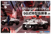 PATLABOR : Patlabor Set Of 2 Special Type 98 Command Vehicles
